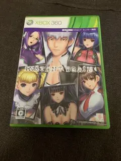 インスタントブレイン