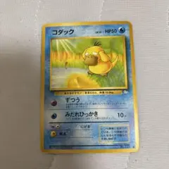 ポケカ コダック LV.15 ずつう 旧裏 No.054 ① - メルカリ