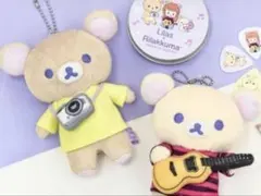 幾田りら リラックマ コリラックマ ぶらさげぬいぐるみ 2026 Laugh 2