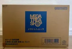 るかっぷ　呪術廻戦　五条悟＆夏油傑 高専ver. セット 【限定座布団付き】