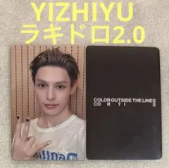 CORTIS COLOR OUTSIDE YIZHIYU ラキドロ2 ジェームス