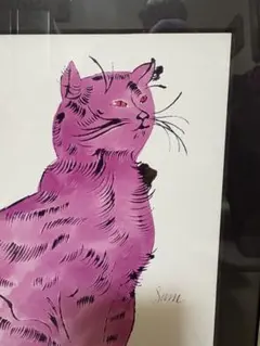 紫色の猫の版画 Sam サイン入り