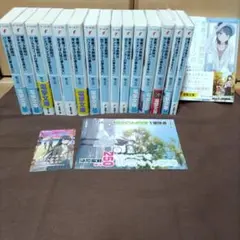 青春ブタ野郎シリーズ全16巻+おまけ2点