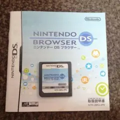 Nintendo DS Browser NTR-UBRJ-JPN