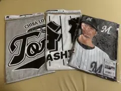 【新品未開封品】千葉ロッテマリーンズ　鳥谷敬　タオル　3枚セット