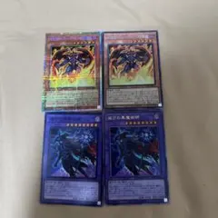 遊戯王 暗黒魔族ギルファー・デーモン 4枚セット