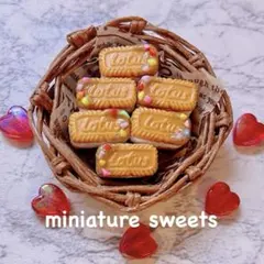 キャラメル＆フレークLotasビスケットサンド　フェイクスイーツ　フェイクフード