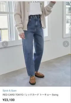 スピックアンドスパン RED CARD TOKYO Swing