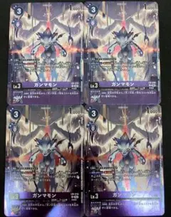 デジカ ガンマモン 箱特典 プロモ