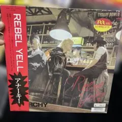 ARCHY REBEL YELL LP.new .