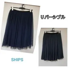 プリーツスカート SHIPS  リバーシブル