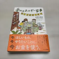 マロンチョコ様 リクエスト 2点 まとめ商品