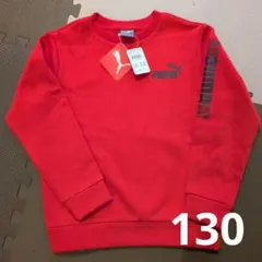 PUMA　 裏起毛トレーナー レッド 　130