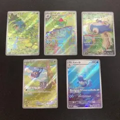 ポケモンカード　151 ar セット売り