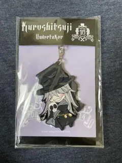 【非売品】黒執事　葬儀屋　ラバスト 2025年最新】黒執事 ラバーストラップの人気アイテム - メルカリ
