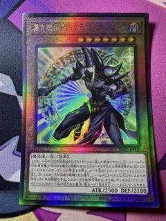 C·HERO カオス プリズマ TTP1-JP042 カオス ヒーロー - メルカリ