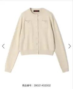 ※1月4日まで配送不可　CABaN　コットンカシミヤ クルーネックカーディガン