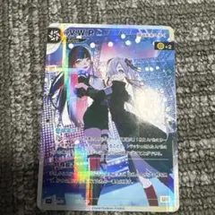 神椿TCG VWP 現象2(再) - メルカリ