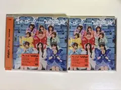 【匿名配送】MORE STAR　サマーゴー!!　通常盤