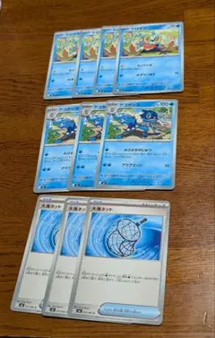 ケロマツ・ゲコガシラ・大漁ネットセット　ニンジャスピナー