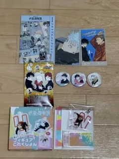 2025年最新】ゆらっとフィギュア 呪術廻戦の人気アイテム - メルカリ