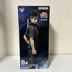 一番くじ ナルト疾風伝 心を写す赤き瞳 B賞 うちはシスイ MASTERLISE