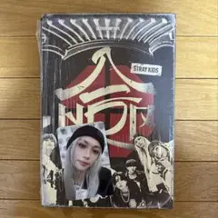 Stray Kids 合HOP SKZHOP 通常盤② フィリックス トレカ封入