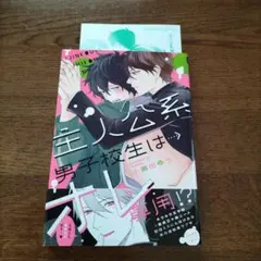 マル◎  常に断捨離中様 リクエスト 2点 まとめ商品