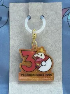 ポケチャーム ポケモン 30周年ロゴマスコット ホゲータ アクキー