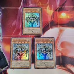 遊戯王　アルカナフォースXXI-THE WORLD　3枚セット