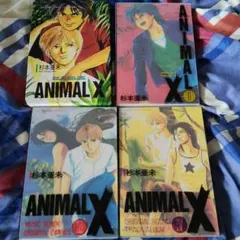 2026年最新】ANIMAL x 杉本亜未の人気アイテム - メルカリ