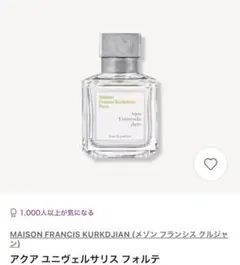 瀬名様 リクエスト 3点 まとめ商品