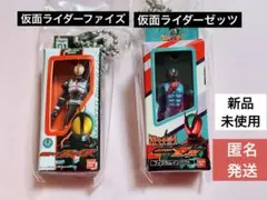 仮面ライダー ソフビパッケージチャーム　仮面ライダーファイズ・ゼッツ ２セット