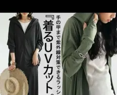 パーカー ラッシュガード