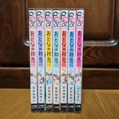 Item thumbnail for item f6ef9e8d-7519-46dc-b219-ee17d31a1585