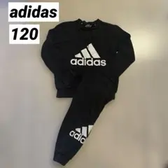 adidas 120セットアップ　トレーナー　スウェット