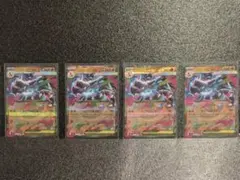 【ポケモンカード】インフェルノX RR メガリザードンXex　4枚セット