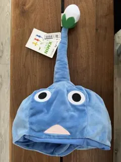 青ピクミン なりきり帽子