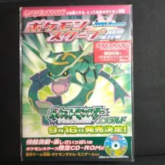 2025年最新】ポケモンスクープSummerの人気アイテム - メルカリ