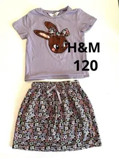 H&M 120 女の子　夏服　ウサギTシャツと花柄スカートセット