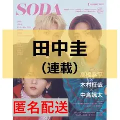 Item thumbnail for item 666b0b06-6a0a-4a47-895c-0d5c731cb982