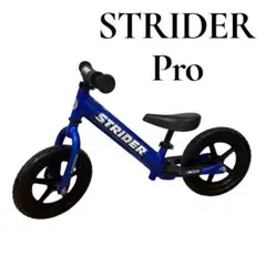 2026年最新】ストライダープロの人気アイテム - メルカリ