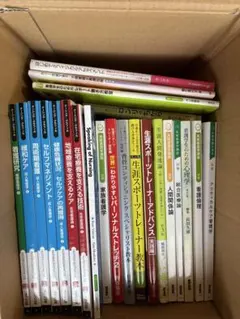2026年最新】看護学校教科書の人気アイテム - メルカリ