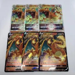 ポケモンカード リザードンV&VSTAR 各3枚セット