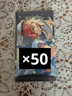あんスタ　月永レオ　アルカナカード　50点セット