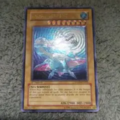 遊戯王 シューティング・スター・ドラゴン 英語 1st STBL レリーフ
