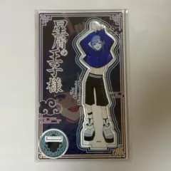 星屑の王子様 カラ鉄 アクスタ 天使レイのサムネイル