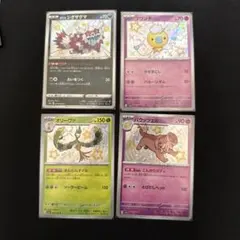 ポケモンカード 色違い、かがやくシリーズ8枚まとめ売り
