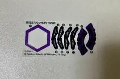メタルファイトベイブレード バクシンベルゼブT125XF 《レア