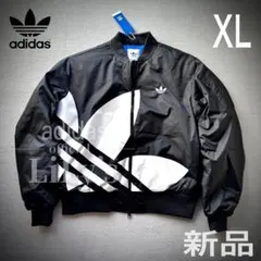 8新品　adidas　MA-1ジャケット　XLサイズ　黒白　アディダス　ブラック